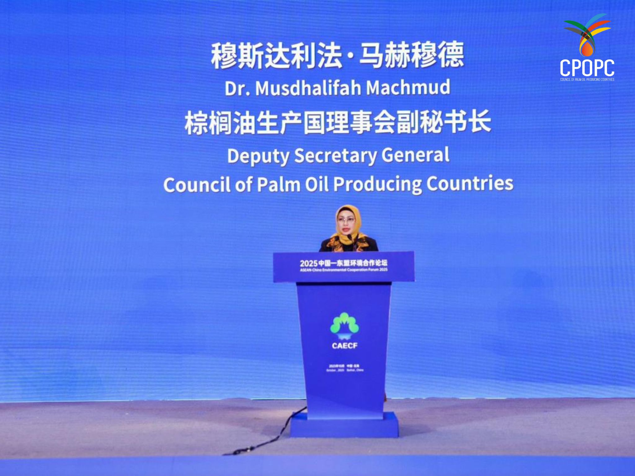 Speaking Engagement in ASEAN-China Environmental Cooperation Forum 2025